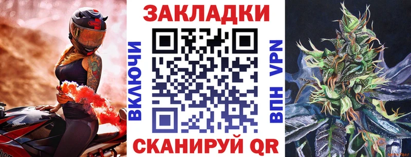 Наркота Ярцево МЕГА зеркало  A-PVP  АМФЕТАМИН  БУТИРАТ  Меф мяу мяу  ГАШ  Марихуана  Кокаин 