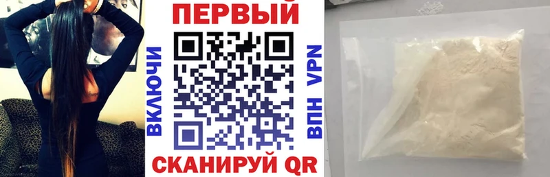 АМФ 97%  купить   OMG маркетплейс  Ярцево 
