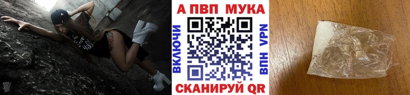 цены наркотик  KRAKEN ссылка  A PVP Crystall  Ярцево 
