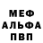 APVP мука Alexandra Friesen