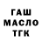 ГАШИШ Premium Fox Slowly