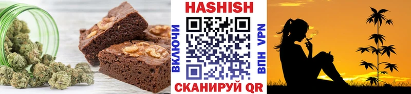 хочу наркоту Ярцево Cannafood марихуана