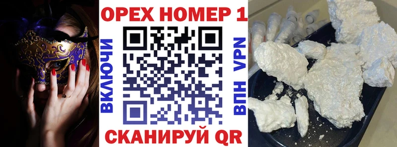 где найти наркотики  Ярцево  Кокаин Fish Scale 