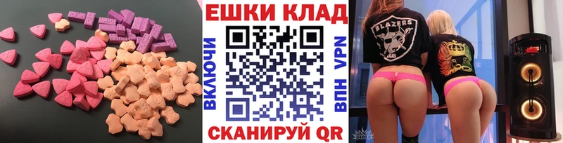 Экстази диски Ярцево