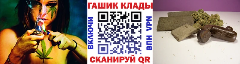 Гашиш VHQ Ярцево