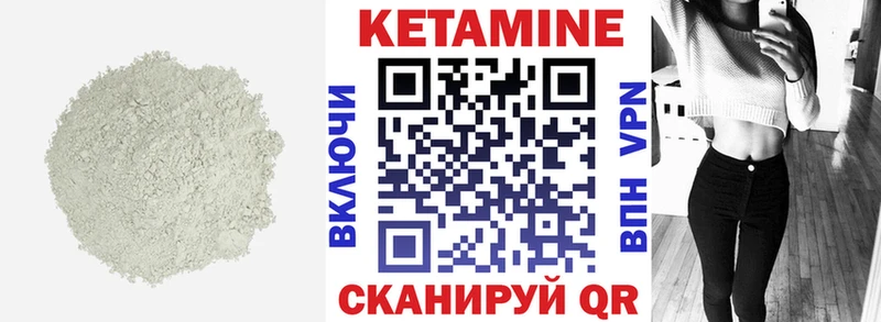 Кетамин ketamine  кракен ССЫЛКА  Ярцево 