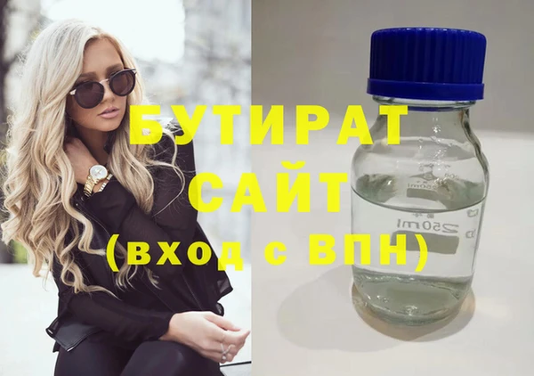 дистиллят марихуана Вязьма