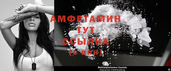 jwh Вяземский