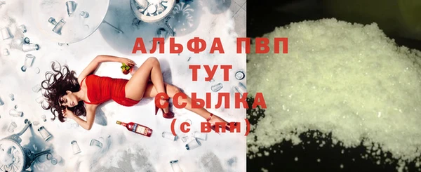 jwh Вяземский