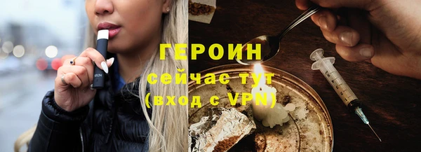 дистиллят марихуана Вязьма