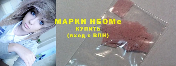 jwh Вяземский