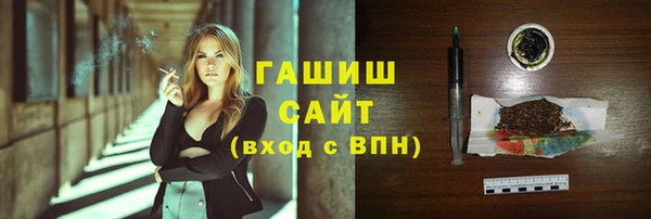 дистиллят марихуана Вязьма