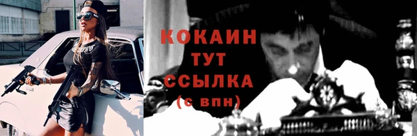 jwh Вяземский