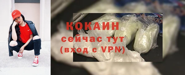 дистиллят марихуана Вязьма