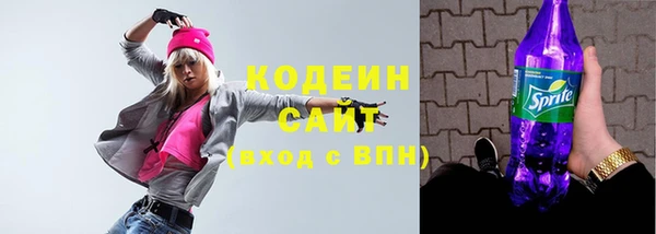 jwh Вяземский