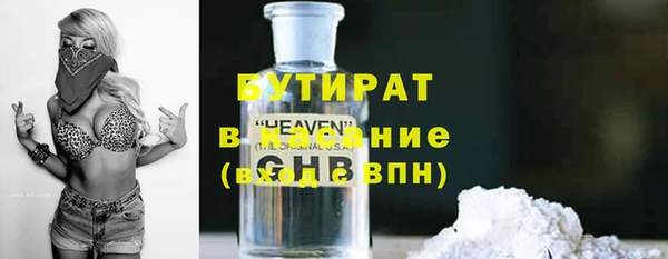jwh Вяземский