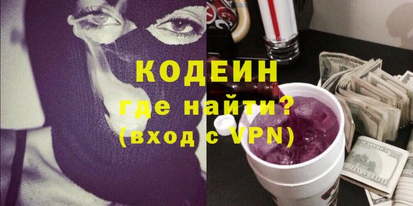 jwh Вяземский