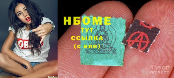 jwh Вяземский