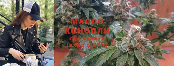 jwh Вяземский