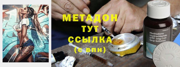 дистиллят марихуана Вязьма