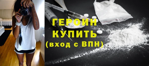дистиллят марихуана Вязьма