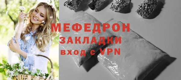 дистиллят марихуана Вязьма