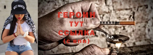 jwh Вяземский