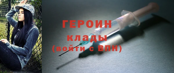jwh Вяземский