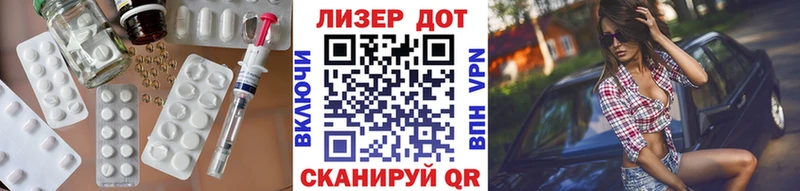 LSD-25 экстази кислота Ярцево