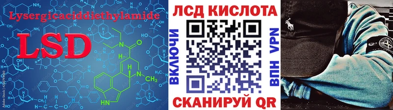 купить наркотик  Ярцево  ЛСД экстази ecstasy 
