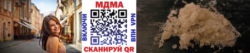 МДМА молли  Ярцево 
