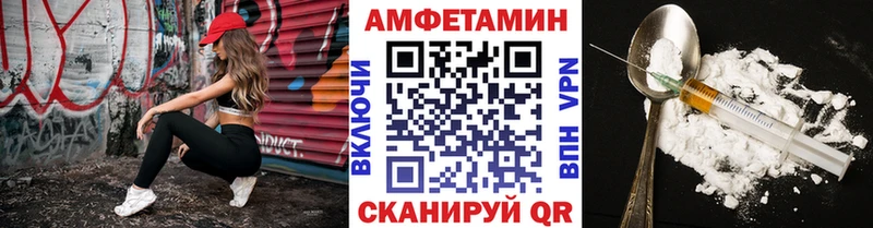 магазин продажи Ярцево Первитин винт