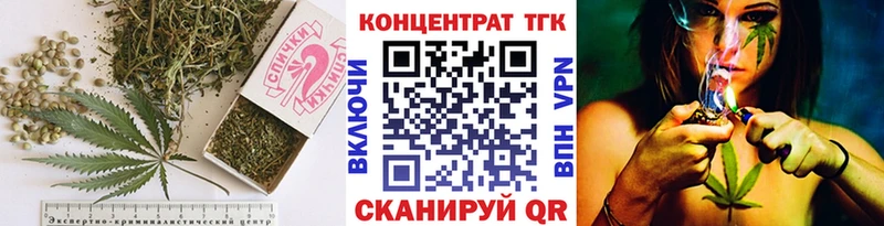 ТГК Wax Ярцево