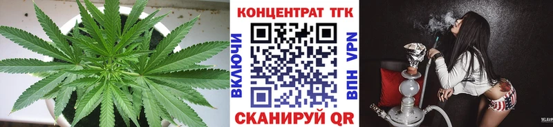 Дистиллят ТГК Wax  где купить наркоту  нарко площадка формула  Ярцево  мега tor 