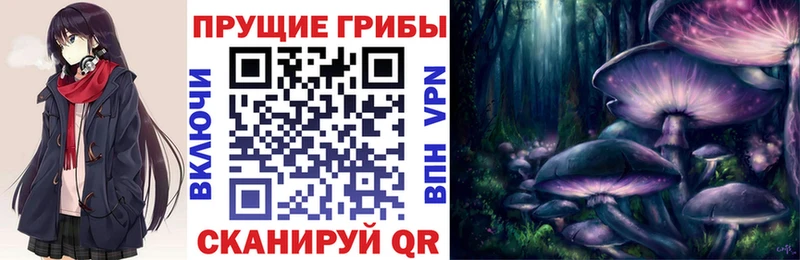 Галлюциногенные грибы мухоморы  Ярцево 